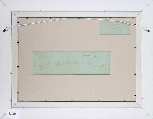 Романчук Михаил Григорьевич. Суханово. Зимняя аллея 